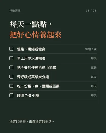多巴胺 第 8 張